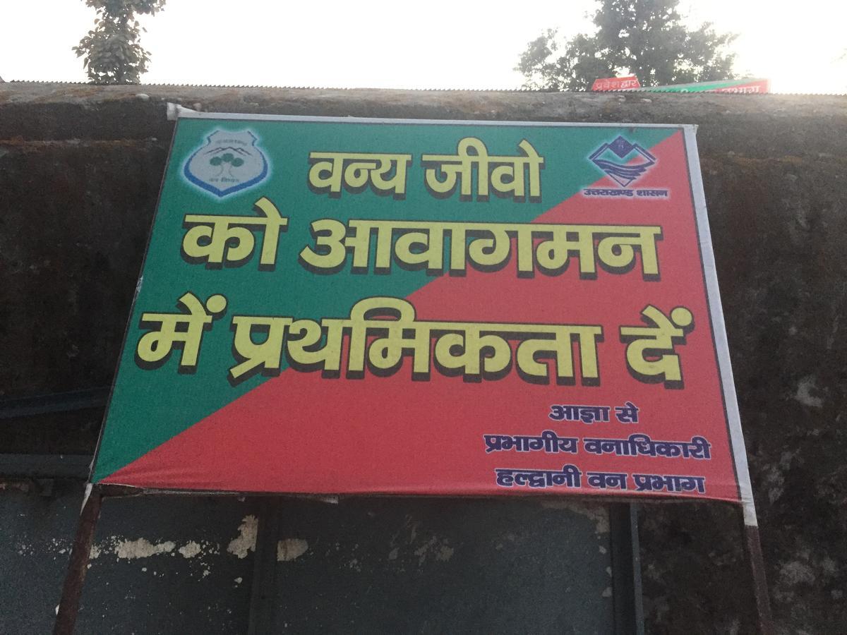 Hotel Rajshree Tanakpur 外观 照片