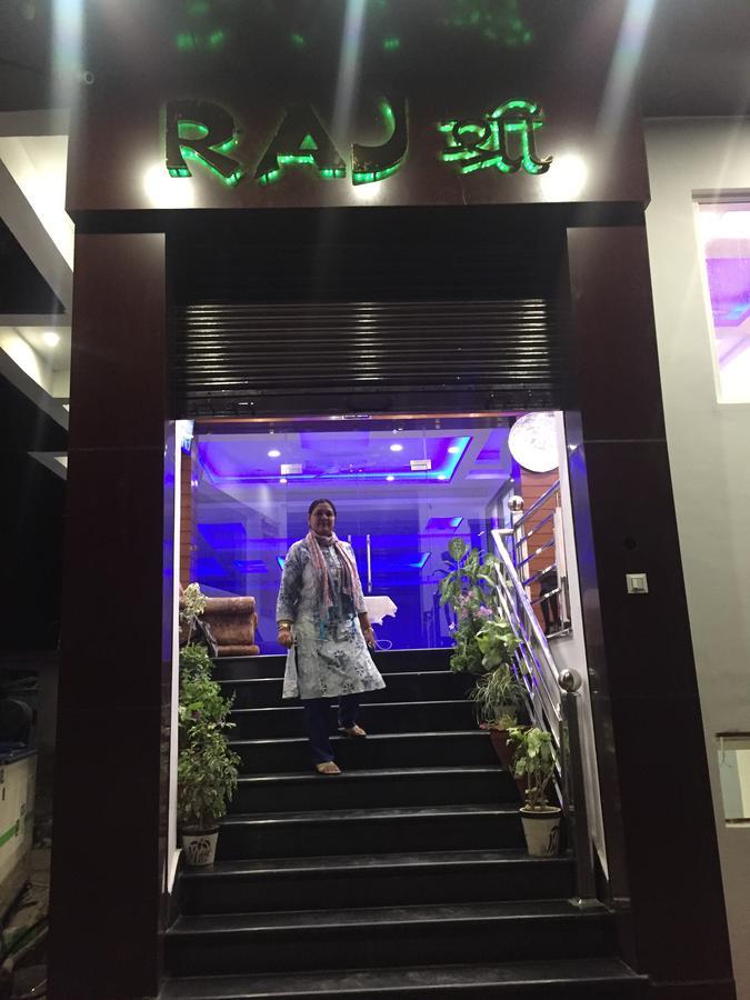 Hotel Rajshree Tanakpur 外观 照片