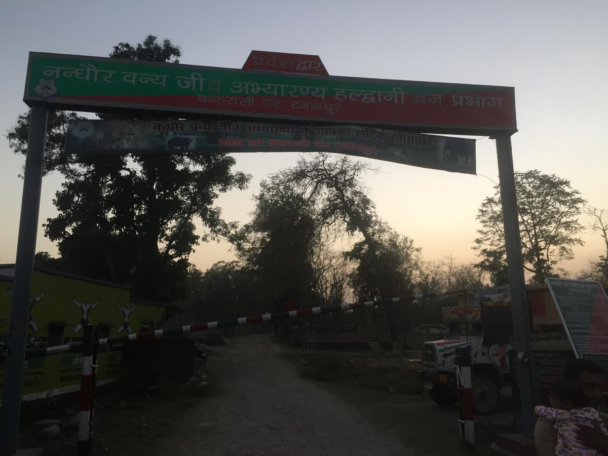 Hotel Rajshree Tanakpur 外观 照片